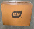 植護(hù)氣墊抽紙4層360張*40大包紙抽整箱批發(fā)悅色橙餐巾紙衛(wèi)生紙面巾紙 曬單實(shí)拍圖