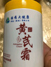 dyey黃芪霜面霜老國貨保濕美白提亮去黃緊致抗皺淡紋300g 曬單實拍圖