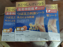 淞町制藥坐骨神經(jīng)痛腰疼腿疼搭腰椎間盤突出壓迫神經(jīng)腰肌勞損專用膏貼非藥 曬單實(shí)拍圖