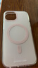 權(quán)速純色馬克龍磁吸適用蘋(píng)果手機(jī)iPhone15新款16手機(jī)殼iPhone14簡(jiǎn)約高級(jí)感情侶款小眾女全包防摔保護(hù)套 【粉色】 iPhone15 曬單實(shí)拍圖