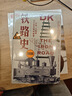 DK鐵路史：火車、工程師與工業(yè)文明的故事（新思文庫） 曬單實(shí)拍圖