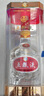 五糧液 濃香型白酒 39度 500ml 單瓶 曬單實(shí)拍圖