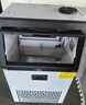美的（Midea）制冰機(jī)方塊冰中小型奶茶店擺攤KTV吧臺大型制冰器50顆冰格/日產(chǎn)25KG全自動冰塊制造機(jī) MBS-50F16E 曬單實(shí)拍圖