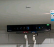 美的（Midea）免清洗電熱水器60升家用3300W變頻儲水式水電分離除氯養(yǎng)膚洗以舊換新國家補(bǔ)貼20%F6033-JE8Pro(HE) 曬單實(shí)拍圖