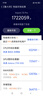 小米15系列 15/15Pro/15Ultra 徠卡光學(xué)高速鏡頭 二手手機(jī) 小米 15 Pro 曬單實(shí)拍圖