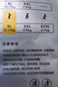 bebebus 金標茶樹精華成長褲XL24片(12-17kg)透氣超薄拉拉學步褲男女寶 曬單實拍圖