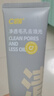 C咖雙管洗面奶80g氨基酸潔面乳去黑頭角質(zhì)卸妝卸防曬七夕情人節(jié)禮物 曬單實(shí)拍圖