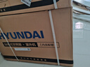 HYUNDAI韓國現(xiàn)代新一級能效大1.5匹冷暖空調掛機家用變頻節(jié)能省電級純銅管新能效壁掛式空調 大1匹 一級能效 冷暖【全銅管】巨省電Pro 上門安裝 曬單實拍圖