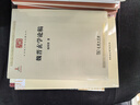 魏晉玄學(xué)論稿(中華現(xiàn)代學(xué)術(shù)名著7) 曬單實(shí)拍圖