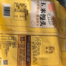 融廚玉米饅頭960g(約48個(gè) 雜糧速食 燒烤包子 兒童早餐半成品 面點(diǎn)） 曬單實(shí)拍圖