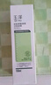 玉澤（Dr.Yu）皮膚屏障調(diào)理潔面凝露150ml（氨基酸洗面奶男女溫和不緊繃） 曬單實拍圖
