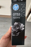 惠普（HP）GT51/53原裝黑色墨水 適用hp tank310/410/5810/5820/418/411/419/518/519打印機(jī) 135ml 曬單實(shí)拍圖