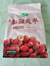 十月稻田 新疆灰棗 500g 若羌紅棗 小棗 休閑零食 干果 泡水煮粥補(bǔ)氣血 曬單實(shí)拍圖