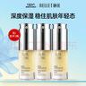 頤蓮（RELLET）玻尿酸精華液30g 活顏煥亮修護(hù)元?dú)馄克投Y物【效期至26年4月】 曬單實(shí)拍圖