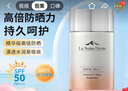 屈臣氏睿致肌奢護水感隔離防曬乳SPF50PA+++50毫升防日曬隔離二合 官方旗艦+50毫升 曬單實(shí)拍圖
