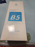 謎草集爽膚水B5蝦青素補(bǔ)水精華保濕修護(hù)舒緩濕敷水護(hù)膚水情人節(jié)禮物 曬單實(shí)拍圖