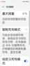 華為（HUAWEI）暢享 60X 全網(wǎng)通手機(jī) 長續(xù)航影音大屏鴻蒙智能手機(jī) 丹霞橙 8GB+512GB 單機(jī)+第三方品牌快充+店保一年 曬單實(shí)拍圖