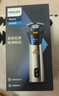 飛利浦（PHILIPS）【周杰倫推薦】電動(dòng)剃須刀旋風(fēng)PRO刮胡刀 風(fēng)馳切剃6D浮動(dòng)刀頭 七夕情人節禮物送男友老公國家補貼 曬單實(shí)拍圖