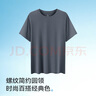 貓人（MiiOW）男士T恤蘭精莫代爾冰絲涼感短袖圓領(lǐng)夏季薄款休閑運(yùn)動百搭打底衫 曬單實(shí)拍圖
