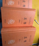 左傳（全3冊(cè)） 三全本精裝無(wú)刪減中華書局中華經(jīng)典名著全本全注全譯 曬單實(shí)拍圖