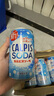 可爾必思日本進(jìn)口飲料乳酸菌碳酸飲料汽水兒童飲料350ml*24罐整箱節(jié)日送禮 曬單實(shí)拍圖