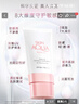 曼秀雷敦（Mentholatum）新碧小粉帽物理防曬霜乳50ml高倍隔離提亮膚色敏感肌韓國進口女生 曬單實拍圖