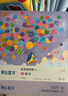 美樂(lè)童年兒童點(diǎn)點(diǎn)畫(huà)筆水彩筆畫(huà)畫(huà)套裝可水洗繪畫(huà)工具3-6歲幼兒園專用思維玩具寶寶無(wú)毒畫(huà)筆涂鴉教具禮盒 曬單實(shí)拍圖