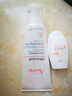 雅漾（Avene）倍護小白瓶物理防曬霜40ml 敏感肌防曬 SPF50+ 生日禮物女生 曬單實拍圖