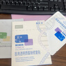 敷爾佳新款白膜4盒 敷感升級(jí)醫(yī)用透明質(zhì)酸鈉修復(fù)貼MHA-C-T 曬單實(shí)拍圖