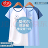 浪莎兒童睡裙男童割包皮術(shù)后專用衣服莫代爾夏季睡袍男孩睡衣長款裙子 深藍(lán) 170 建議身高160-170cm 曬單實拍圖