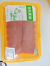 生仙里【有機(jī)】黑豬冷鮮豬肉通脊肉凈重800g農(nóng)家散養(yǎng)原生態(tài)新鮮源頭直發(fā) 曬單實(shí)拍圖