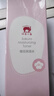 紅色小象櫻花兒童保濕水保濕乳保濕霜青少年學(xué)生補水保濕潤膚護膚品套裝 櫻花保濕水99ml【單瓶】 曬單實(shí)拍圖