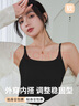 浪莎吊帶背心女夏內(nèi)搭打底外穿美背文胸一體帶胸墊抹胸上衣 曬單實(shí)拍圖