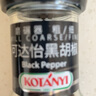 可達(dá)怡奧地利進(jìn)口 黑胡椒粒研磨器裝36g/瓶 西餐調(diào)味料 牛排香料燒烤  曬單實(shí)拍圖