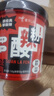 【心選好貨】四川風(fēng)味清真非油炸100%純紅薯通許酸辣粉 速食零食 3桶*130g熱銷款 曬單實拍圖