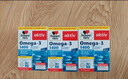 雙心（Doppel herz）深海魚油1400mg軟膠囊rTG型omega-3維生素E DHA+EPA高濃度清血脂 眼腦雙護(hù)【3盒】周期裝 曬單實(shí)拍圖