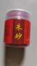 高檔朱砂粉鎮(zhèn)宅去邪保真道家專用朱砂真粉細(xì)膩描碑抄經(jīng)水飛瓶裝朱砂液畫畫點(diǎn)睛寫字100克 朱砂100克【一瓶裝】不可入藥 曬單實拍圖