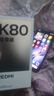 小米（MI）Redmi 紅米k80至尊版 5G智能旗艦手機(jī)  高性能長續(xù)航閃充游戲電競小米手機(jī) 冰鋒藍(lán) 12GB+256GB 曬單實拍圖