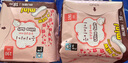 恩芝（Eunjee）韓國進口迷你型衛(wèi)生巾190mm18片 綿柔無護翼量小用云感親膚姨媽巾 曬單實拍圖