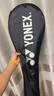 YONEX尤尼克斯羽毛球拍對拍碳素中桿比賽訓(xùn)練銳速NR7000I已穿線附手膠 曬單實拍圖