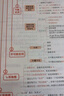 學(xué)丞2025劉曉艷不就是小學(xué)英語語法嗎專項訓(xùn)練習(xí)小初提前學(xué)新概念你還在背單詞嗎就這樣解題曉燕入門自學(xué)零基礎(chǔ)三四五六年級 新書發(fā)售【不就是小學(xué)英語語法嗎】-夯實基礎(chǔ) 曬單實拍圖