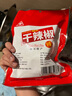 川珍干辣椒100g袋裝 香辣朝天紅辣椒干貨 四川火鍋調(diào)料干鍋底料香辛料 曬單實拍圖