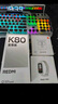 小米（MI）REDMI K80 至尊版 天璣9400+ 7410mAh大電池 月巖白 12+256  紅米5G手機(jī) YU7 汽車發(fā)布會(huì) Ultra 曬單實(shí)拍圖