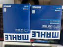 馬勒（MAHLE）帶炭PM2.5空調(diào)濾芯濾清器格LAK1308(9代索納塔/K5 16-19年/新勝達 曬單實拍圖