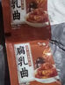 胖|東來(lái)品質(zhì)豆腐乳發(fā)酵菌 正宗腐乳曲粉腐霉豆腐乳毛豆腐發(fā)酵菌 腐乳曲粉5袋【風(fēng)味濃郁】 曬單實(shí)拍圖