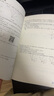 【成都發(fā)貨】名校題庫(kù)2025秋新版數(shù)學(xué)7年級(jí)上冊(cè)下冊(cè)北師大版人教版西師版初一復(fù)習(xí)專題集訓(xùn) 名校題庫(kù)數(shù)學(xué)7上（25年6月新版） 曬單實(shí)拍圖