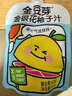 金豆芽金銀花柚子汁兒童零食飲料飲品小孩果汁便攜寶寶禮物100ml*22袋 曬單實(shí)拍圖