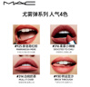【99成新】M.A.C魅可mac尤霧彈口紅唇膏31#316小辣椒 520情人節(jié)禮物 生日禮物女 曬單實拍圖