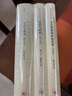 存在主義三部曲 精裝32開 套裝三冊 查拉圖斯特拉如是說 存在與時(shí)間 存在與虛無 三聯(lián)書店出版 曬單實(shí)拍圖