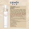 cemoy澳詩茉水乳套裝(爽膚水乳液)護(hù)膚品禮盒補(bǔ)水保濕舒緩生日禮物 曬單實(shí)拍圖